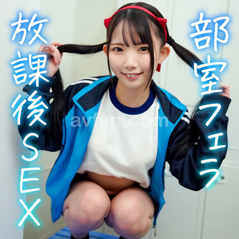 ROFC-383 ひなの