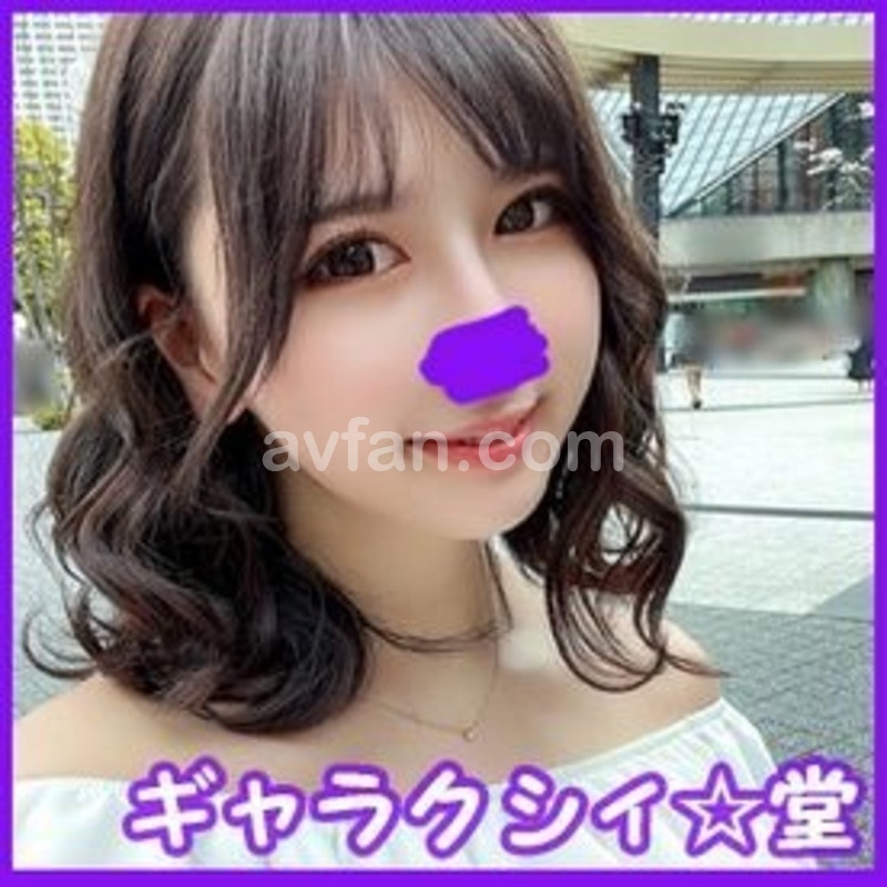 FC2-2973395 独占販売ういかちゃん22歳 都内某キャバクラでナンバーワンとして君臨する美人JDと休日の昼間に密会！ ドレスを着て接客ごっこをしながら裸になってガッツリSEX！！