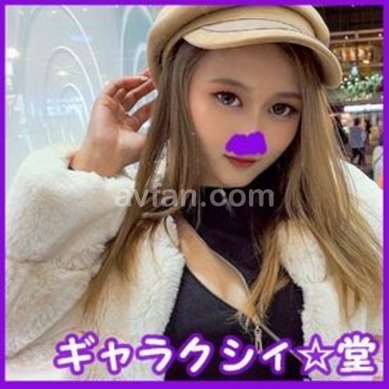 FC2-2880849 独占販売レイラちゃん20歳 インパクト大のゴリッゴリのギャルJDちゃん 百戦錬磨の超遊び人陽キャギャルがセカンド童貞の陰キャ友人を好き放題食べ尽くす！