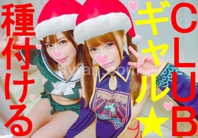 FC2-1231268 乱交・個撮】めちゃ可愛いのに鬼ビッチ24歳Fカップ美乳ギャルOLをクラブでナンパ。ゴリゴリにチンポしゃぶってクッソえろい！バンザイ正常位で中出し懇願する姿に大量種付けしたったｗｗ【素人乱交・個人撮影】