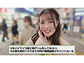 SEVEN-023 sample 3