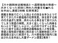 STEMAZ-054 sample 2