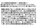 STEMAZ-054 sample 6